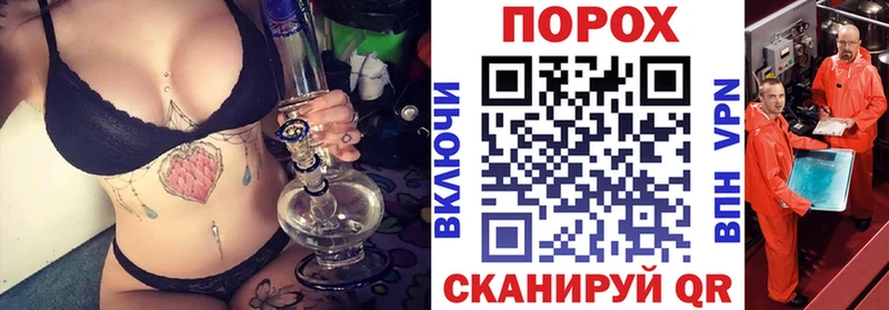 Amphetamine Розовый  Дно 