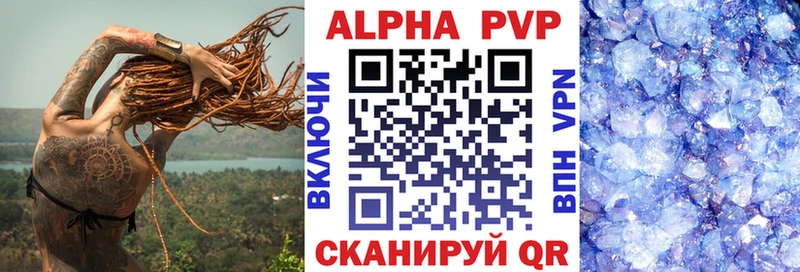 А ПВП VHQ  Дно 