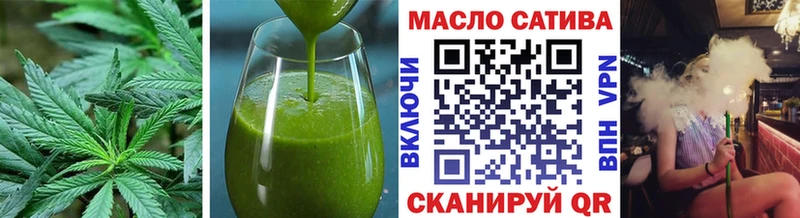 мега рабочий сайт  как найти закладки  Дно  Cannafood конопля 
