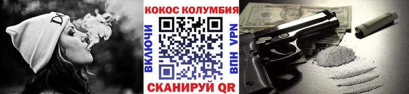 COCAIN Columbia  наркотики  Дно 