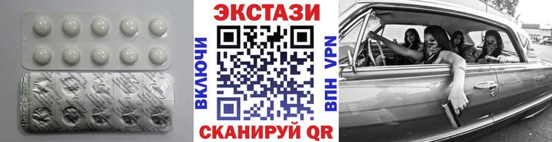 ЭКСТАЗИ Дубай  Дно 