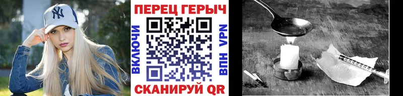 Героин афганец  дарнет шоп  Дно 