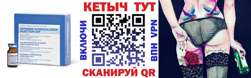 КЕТАМИН VHQ  маркетплейс как зайти  Дно  магазин  наркотиков 