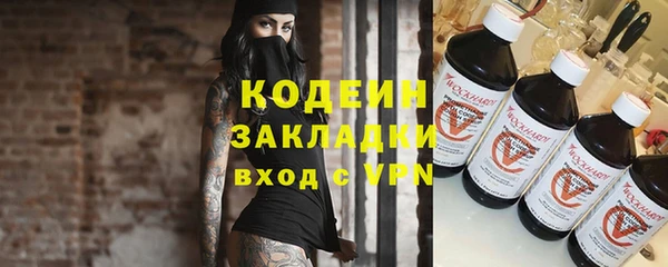 гашишное масло Арсеньев