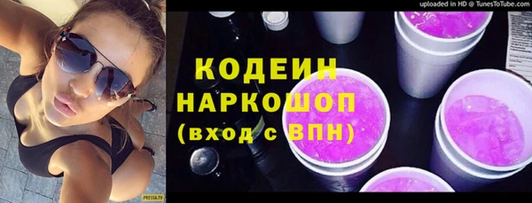 гашишное масло Арсеньев
