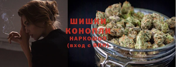 гашишное масло Арсеньев