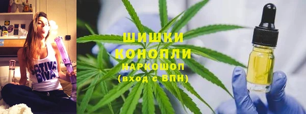 дистиллят марихуана Армянск