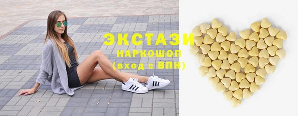 МДМА Аркадак