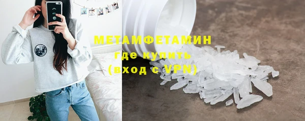 МДМА Аркадак