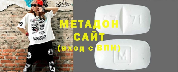 гашишное масло Арсеньев