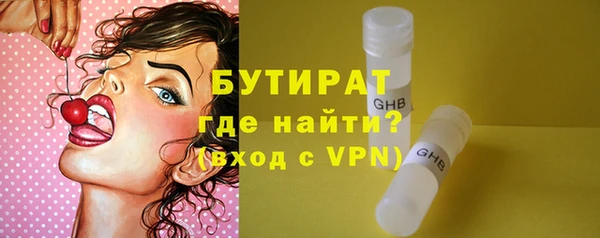 гашишное масло Арсеньев