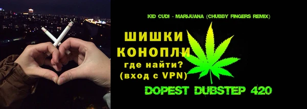 гашишное масло Арсеньев