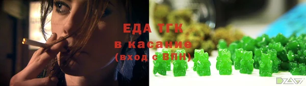 дистиллят марихуана Армянск