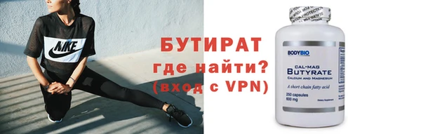 МДМА Аркадак