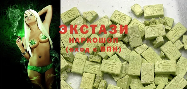 гашишное масло Арсеньев