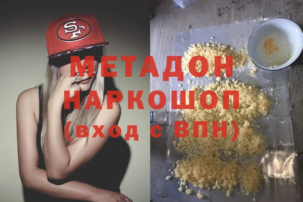 МДМА Аркадак