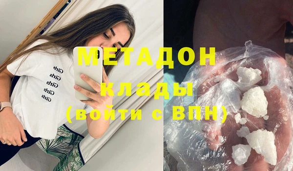 МДМА Аркадак