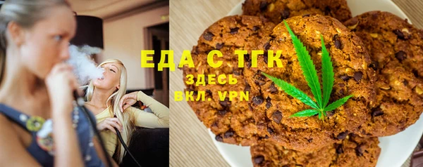 дистиллят марихуана Армянск