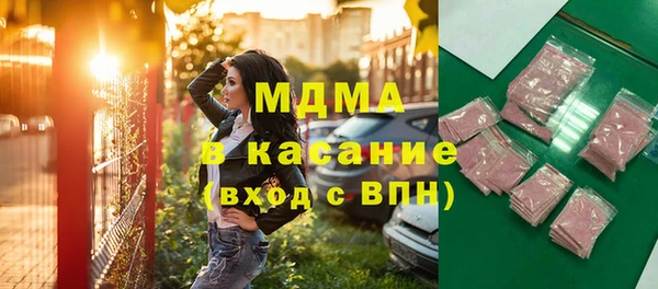 гашишное масло Арсеньев