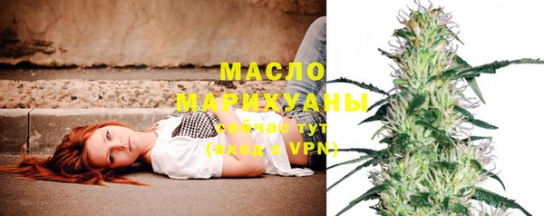 гашишное масло Арсеньев