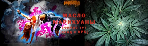 гашишное масло Арсеньев