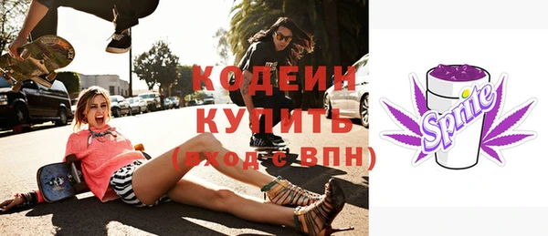 дистиллят марихуана Армянск