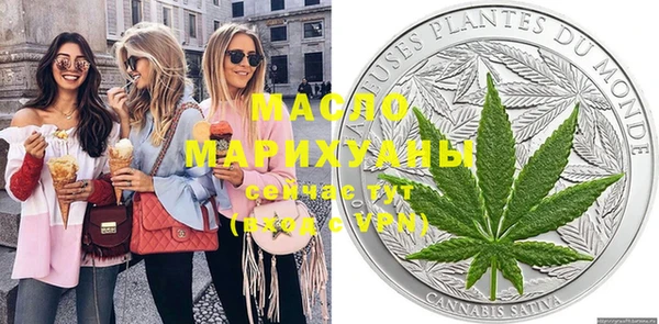 дистиллят марихуана Армянск