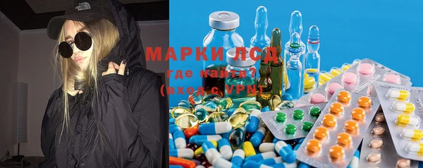 гашишное масло Арсеньев