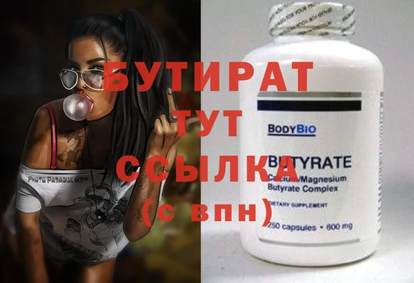 МДМА Аркадак
