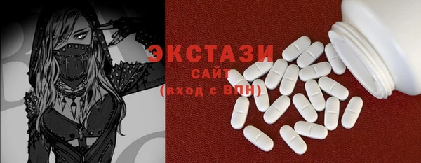 МДМА Аркадак