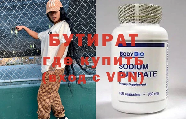 гашишное масло Арсеньев
