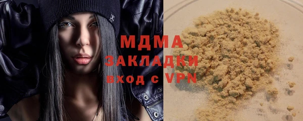 МДМА Аркадак