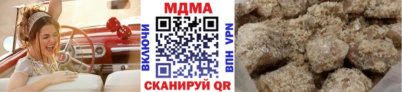 цена   Дно  MDMA кристаллы 