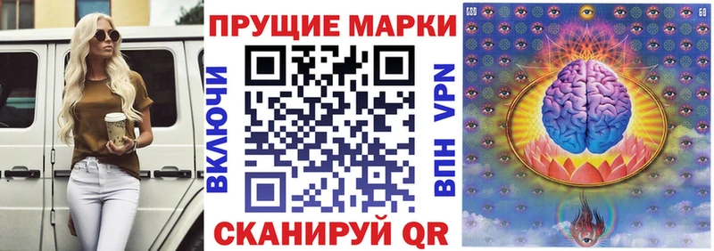 как найти закладки  Дно  МЕГА рабочий сайт  Марки 25I-NBOMe 1,8мг 
