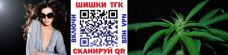 Бошки марихуана THC 21%  закладки  Дно 